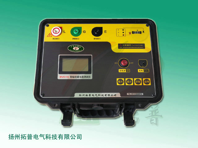 YH-1005 智能絕緣電阻測試儀